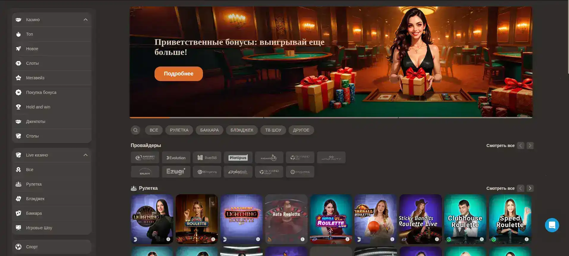 Лицензия и безопасность Hotskins